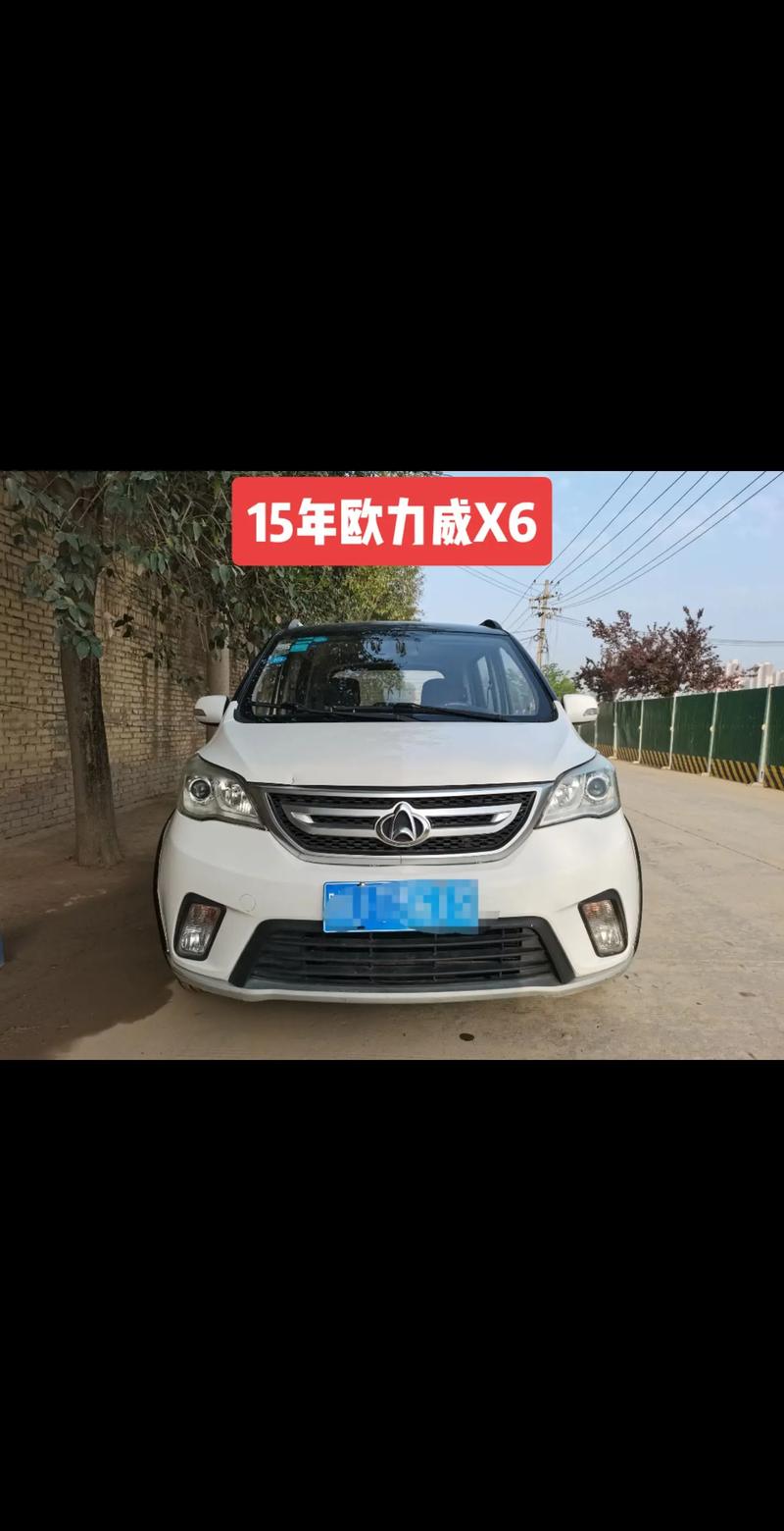 欧力威价格 欧力威怎么样欧力威好不好