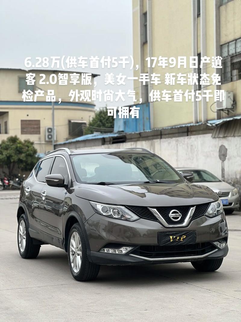 【日产车型大全图片价格,日产汽车全部车型及报价】