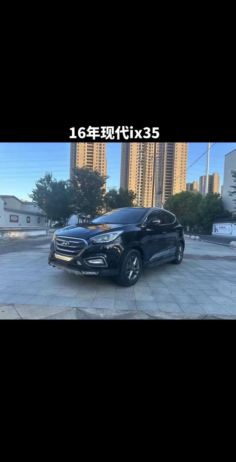 现代ix35多少钱一辆(现代ix35什么价格)