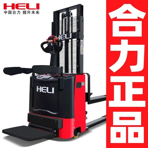 【电动堆高车哪个牌子好,电动堆高车的缺点】