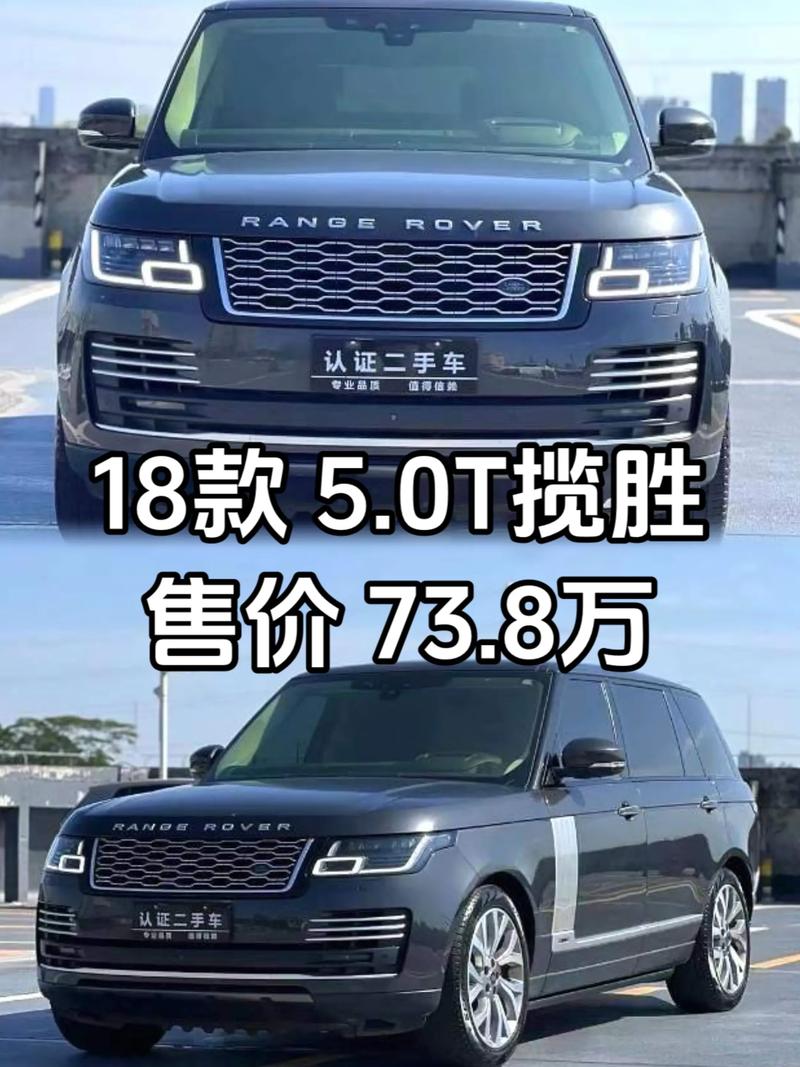 路虎车是属于什么档次／路虎是哪个品牌的高端车