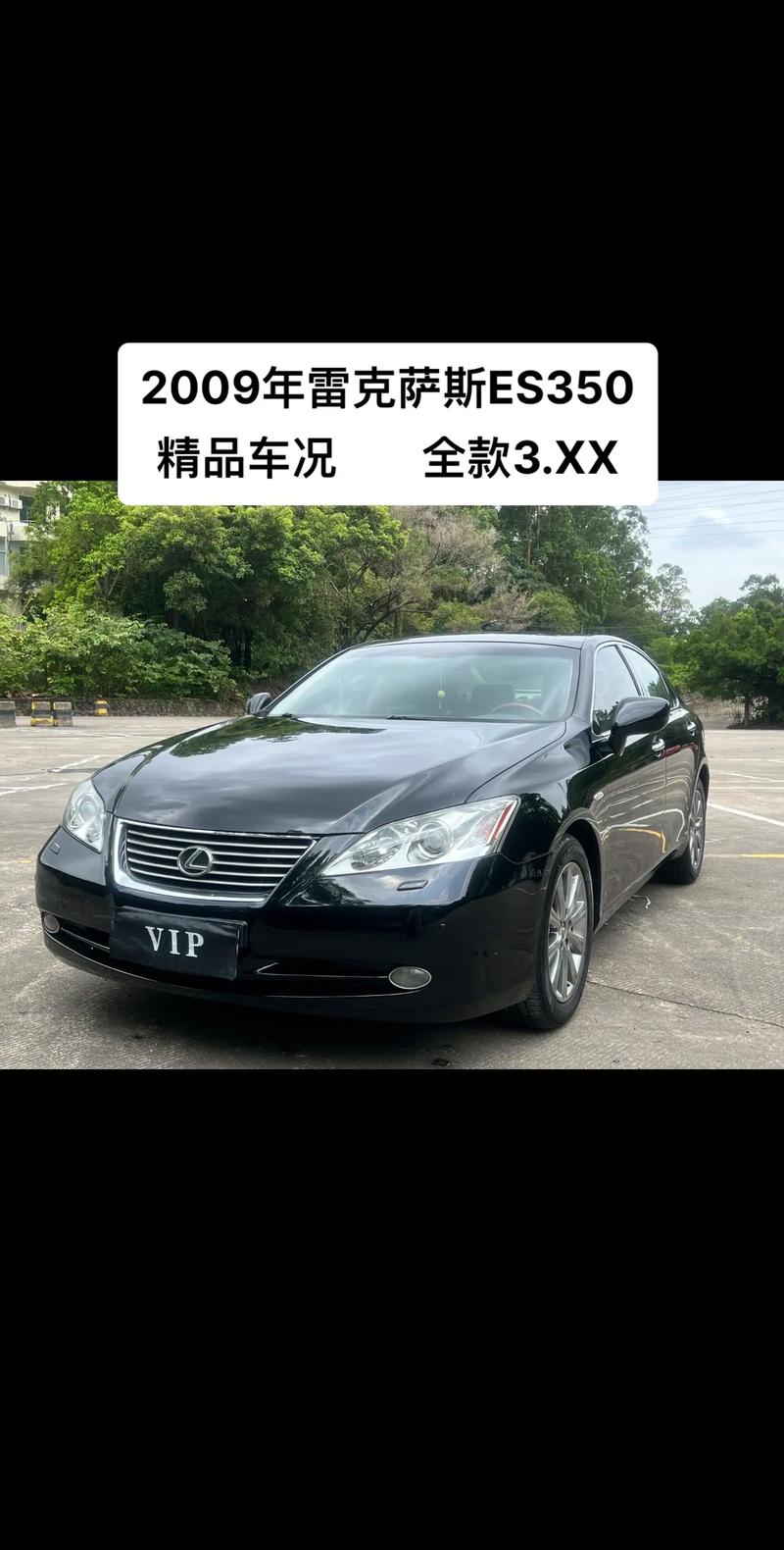 雷克萨斯es350多大排量 雷克萨斯es350多大排量的车
