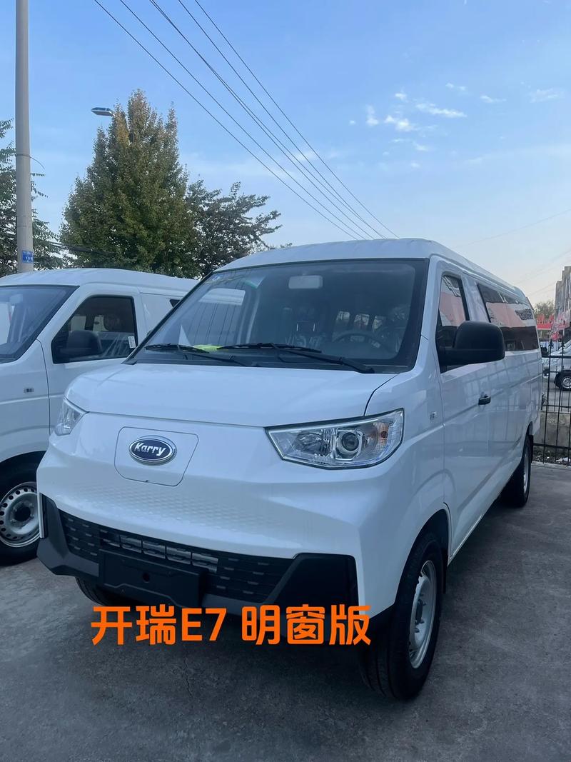 开瑞汽车厂家销售电话／开瑞汽车销售有限公司