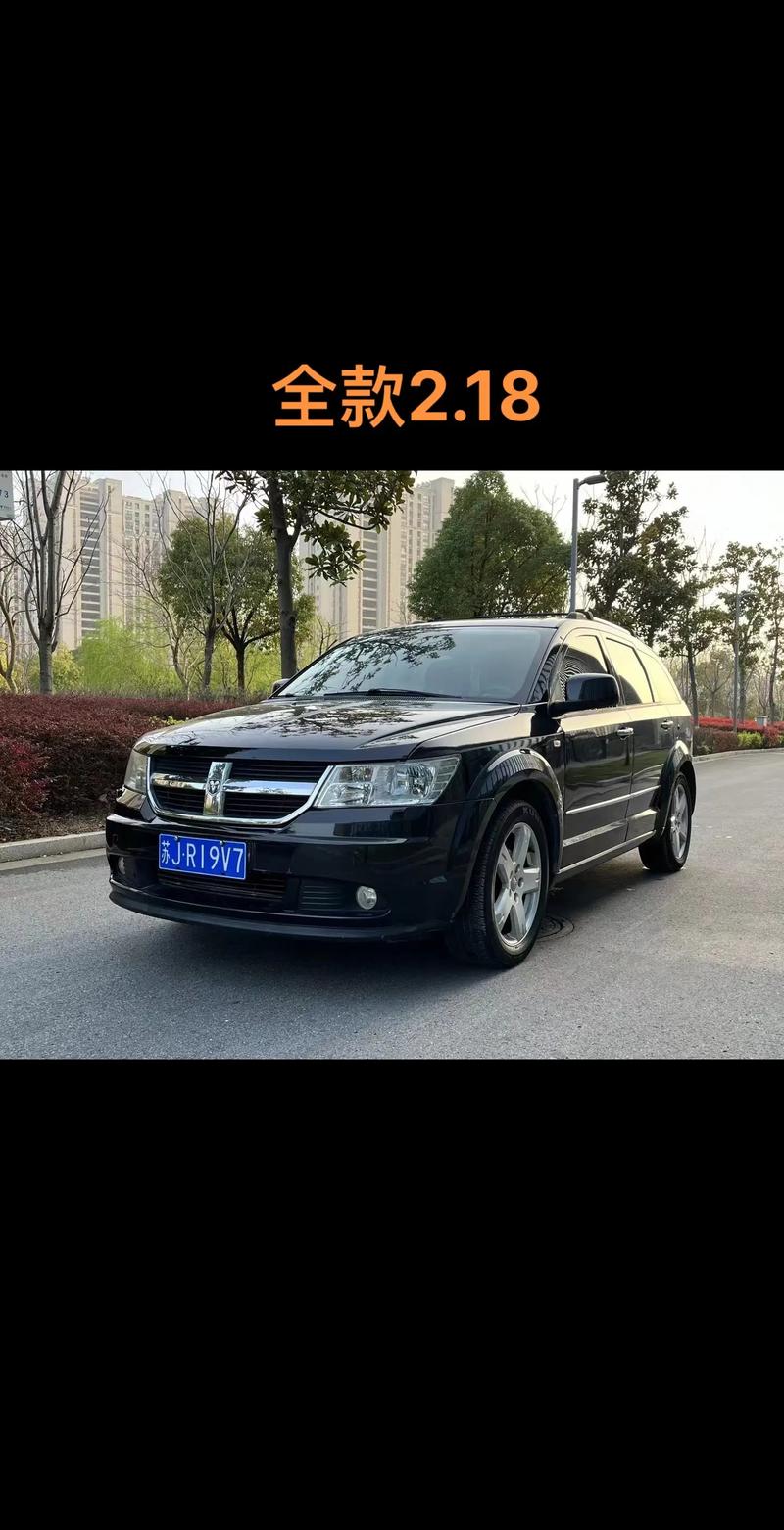 道奇jcuv是什么车 道奇jcuv是什么车多少钱