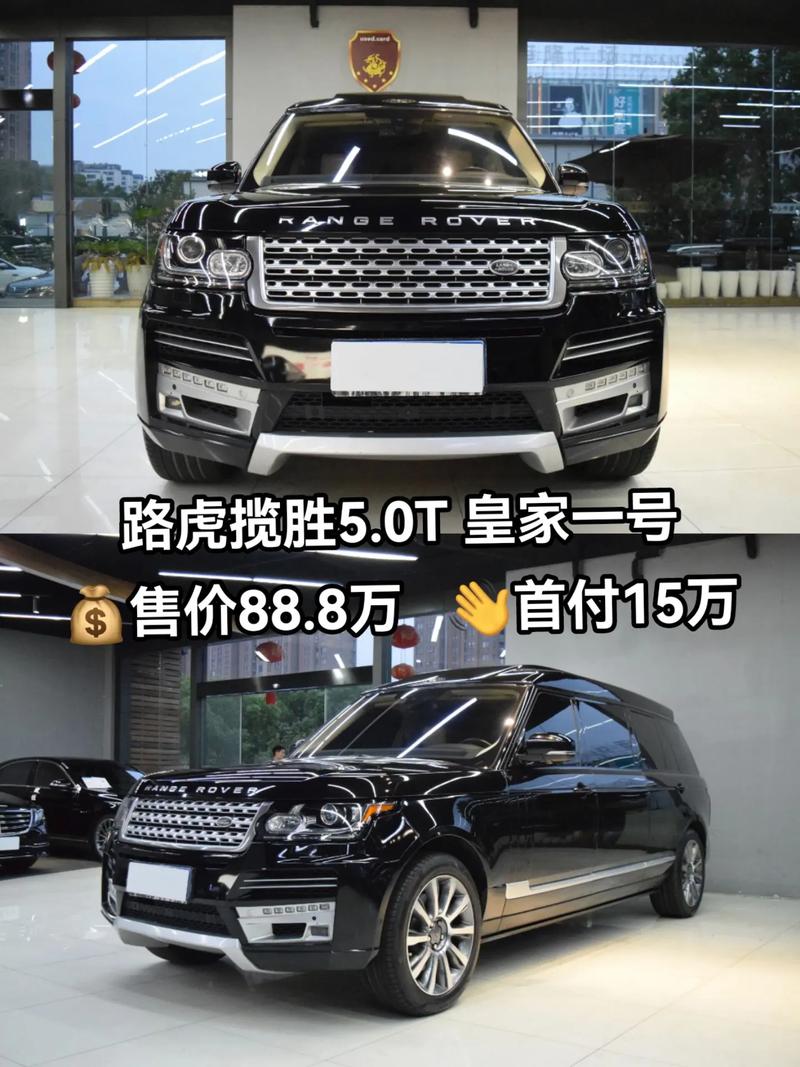 路虎最便宜的车多少钱一辆 路虎最便宜的车是哪一款
