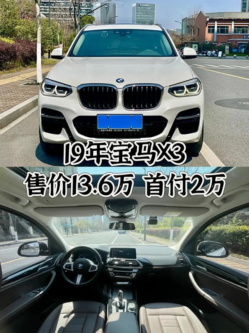 宝马车报价3万(宝马3多少钱一辆汽车)