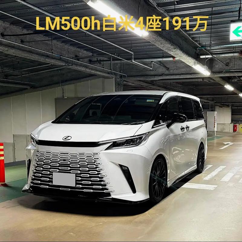 雷克萨斯商务车200多万／雷克萨斯商务车多少钱一台