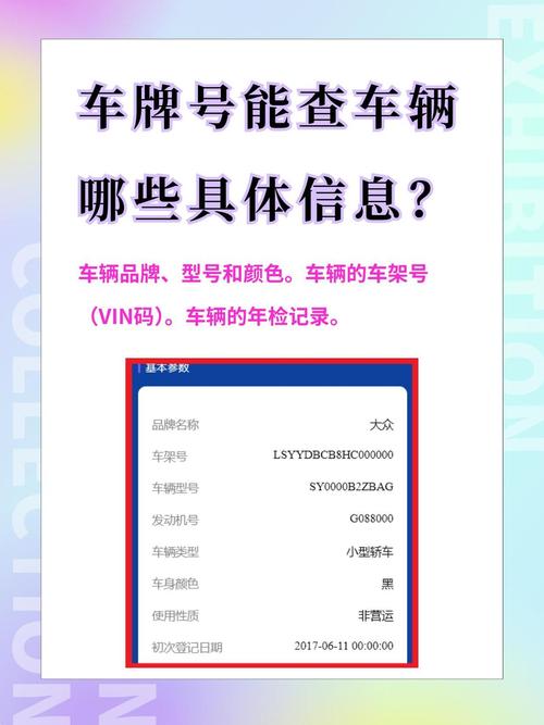 查违章车辆查询电话(怎么查违章车辆查询电话)