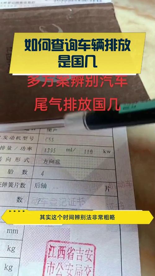 排放标准国五(排放标准国五的车还能用多少年)