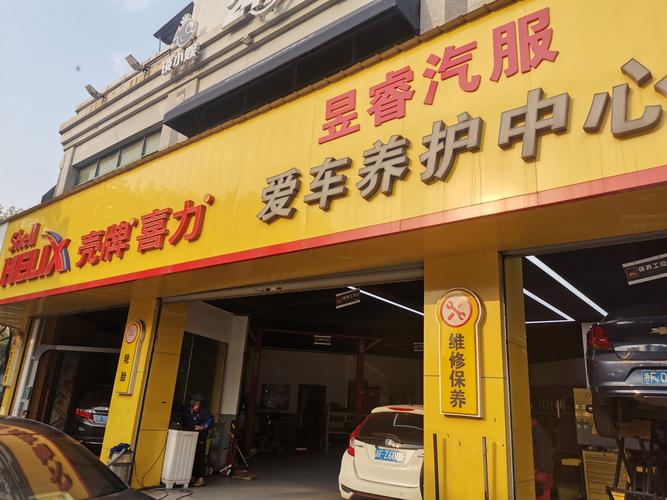 附近众泰四s店维修站(附近众泰四s店维修站在哪里)