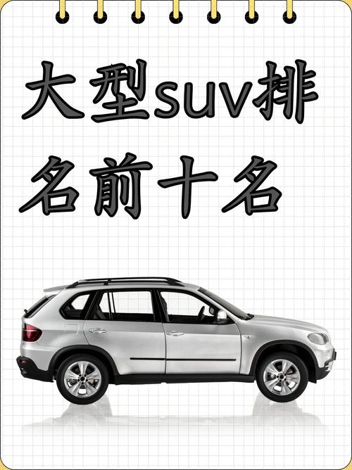 越野车品牌推荐(越野车品牌推荐大全)