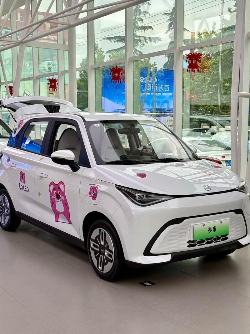 奇瑞汽车官网直播 奇瑞官方网址