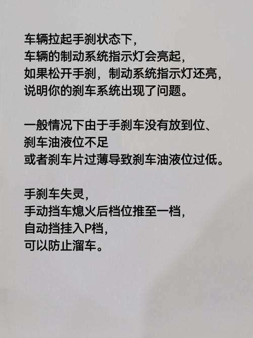 【发动机制动是什么意思,科目四发动机制动是什么意思】