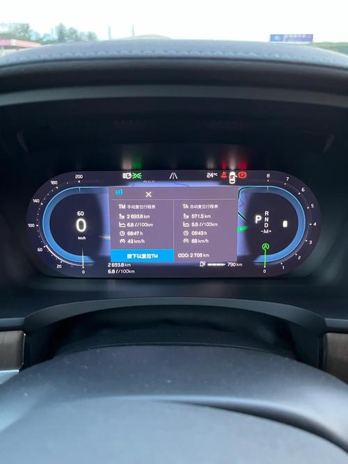 沃尔沃s90汽车 沃尔沃S90汽车仪表盘