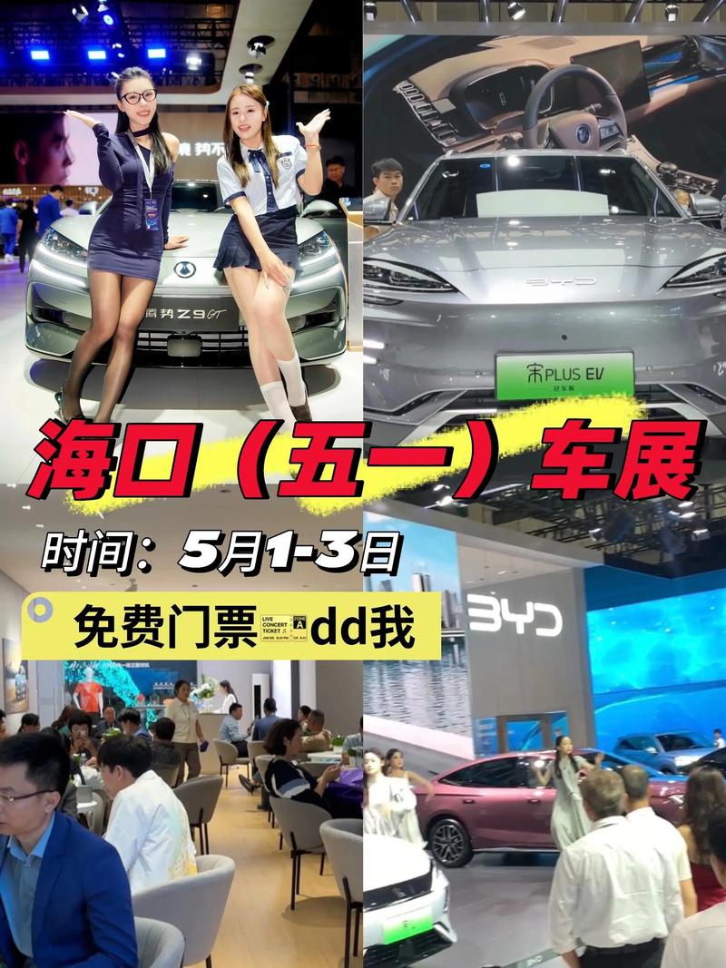 广州车展门票(广州车展门票怎么买)