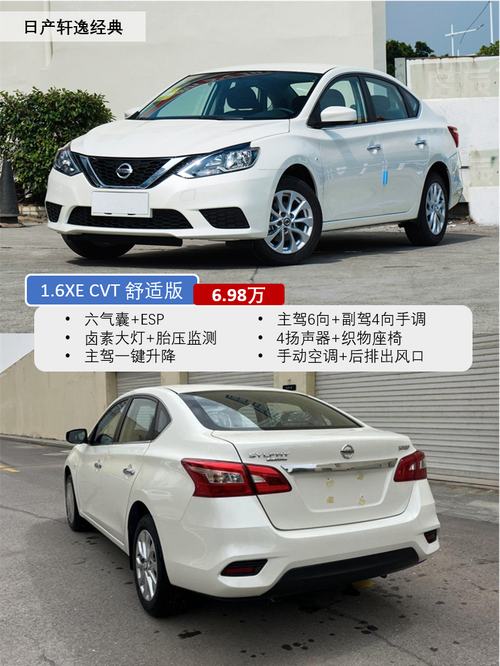 日产新能源车型及价格(日产新能源车型及价格图片)