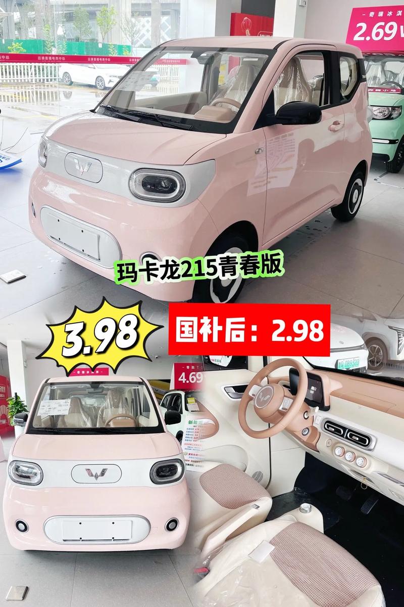 宝骏mini汽车价格及图片 宝骏mini汽车价格及图片大全