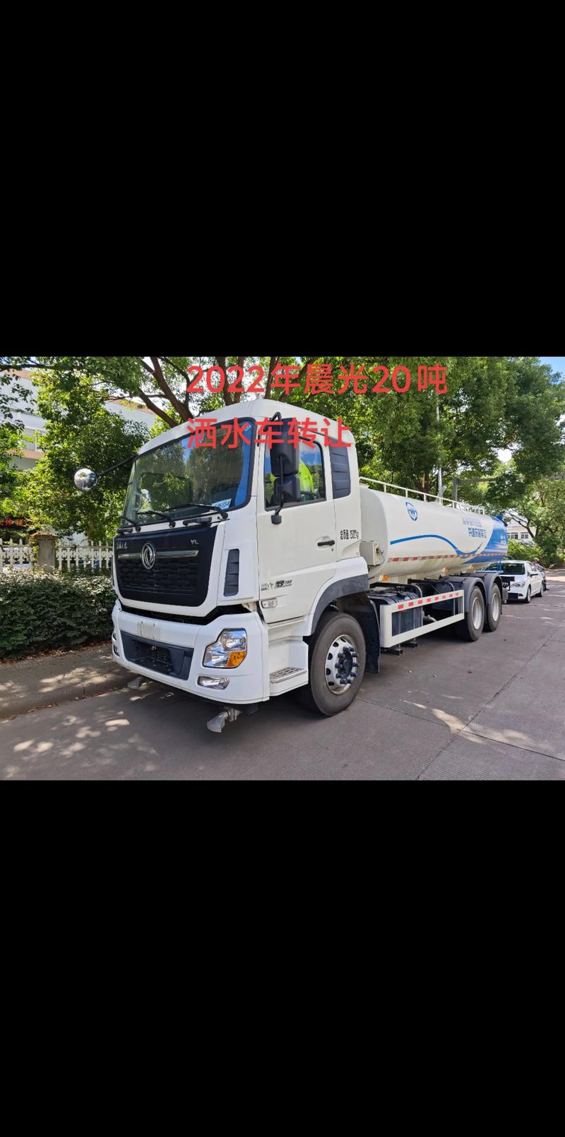 武汉二手洒水车交易市场 湖北各种规格二手洒水车报价