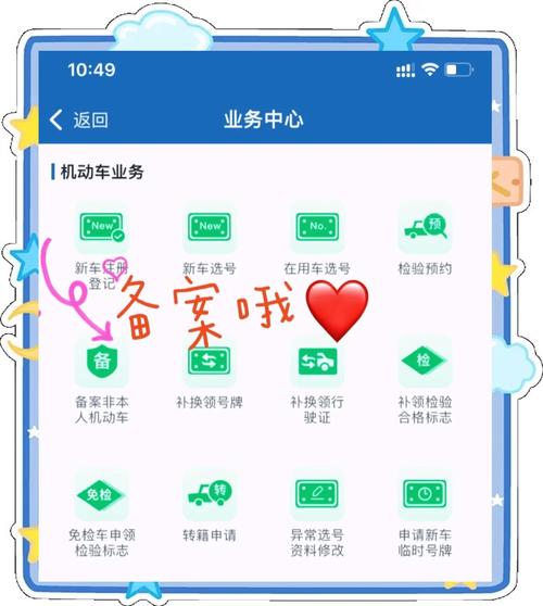 广东车辆违章查询 广东车辆违章查询平台