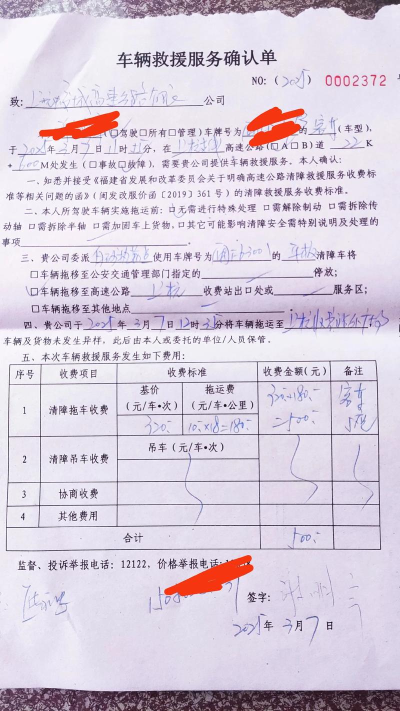 拖车多少钱一公里,深圳拖车多少钱一公里
