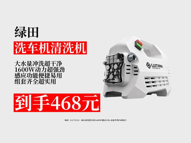 洗车机器要多少钱一台(洗车机多少钱一套)