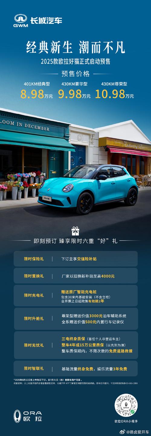 欧拉朋克猫预售价/欧拉朋克猫预售价多少