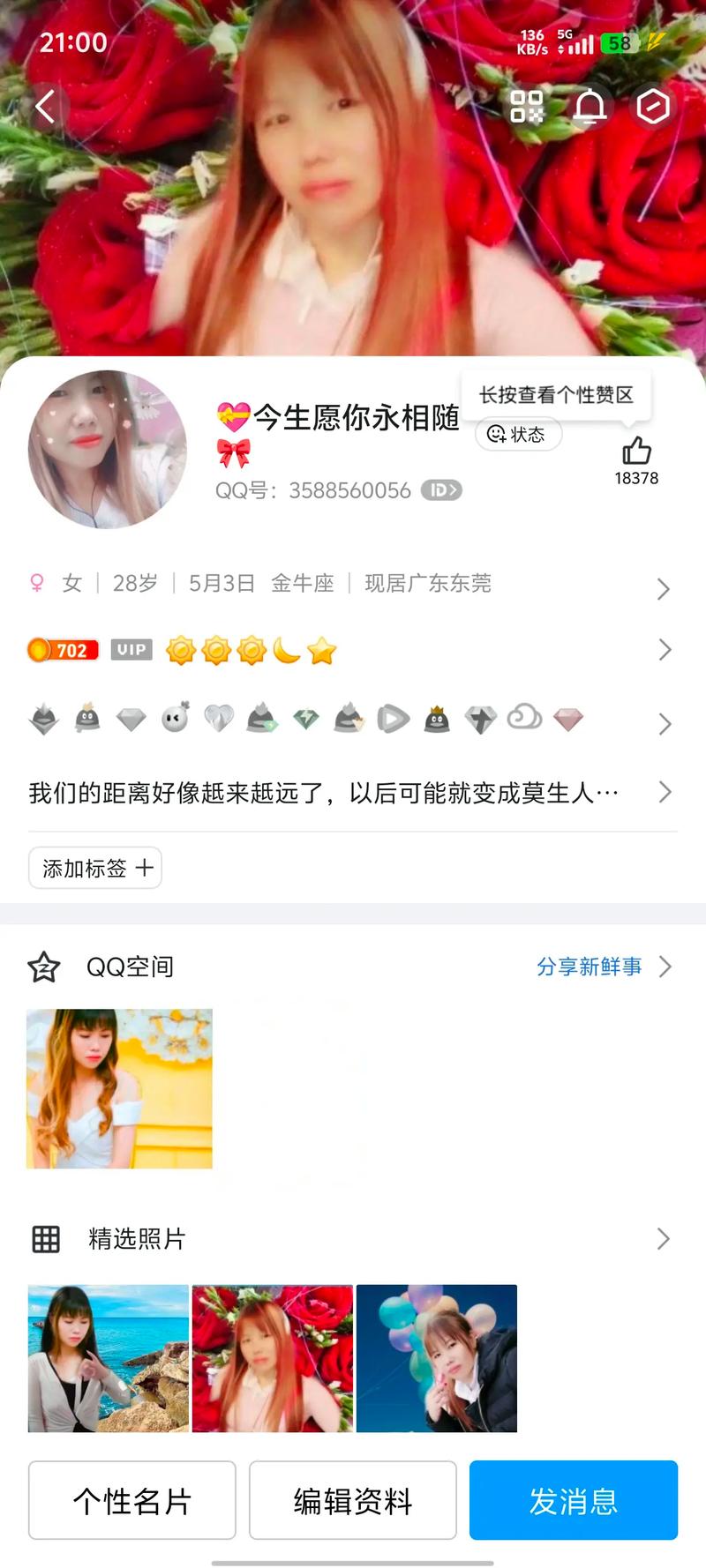 闲置qq号出售／账号出售平台专卖