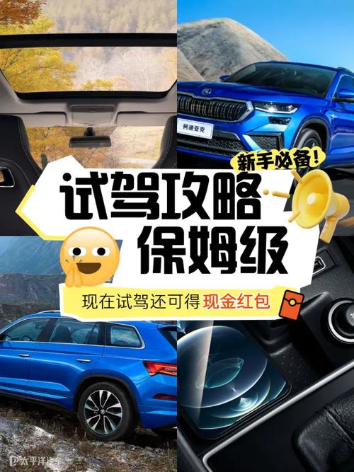 试驾要预约还是直接去,华为试驾预约