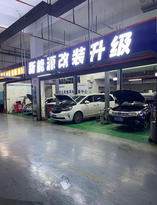 附近新能源汽车修理厂／附近新能源纯电动汽车修理厂
