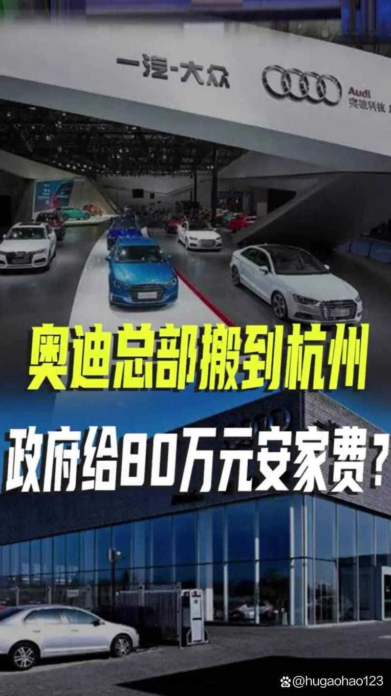 奥迪的总部在哪里,奥迪总部在哪儿