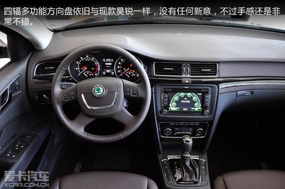 斯柯达昊锐蓝牙怎么连接图文解释,10款斯柯达昊锐蓝牙怎么连接