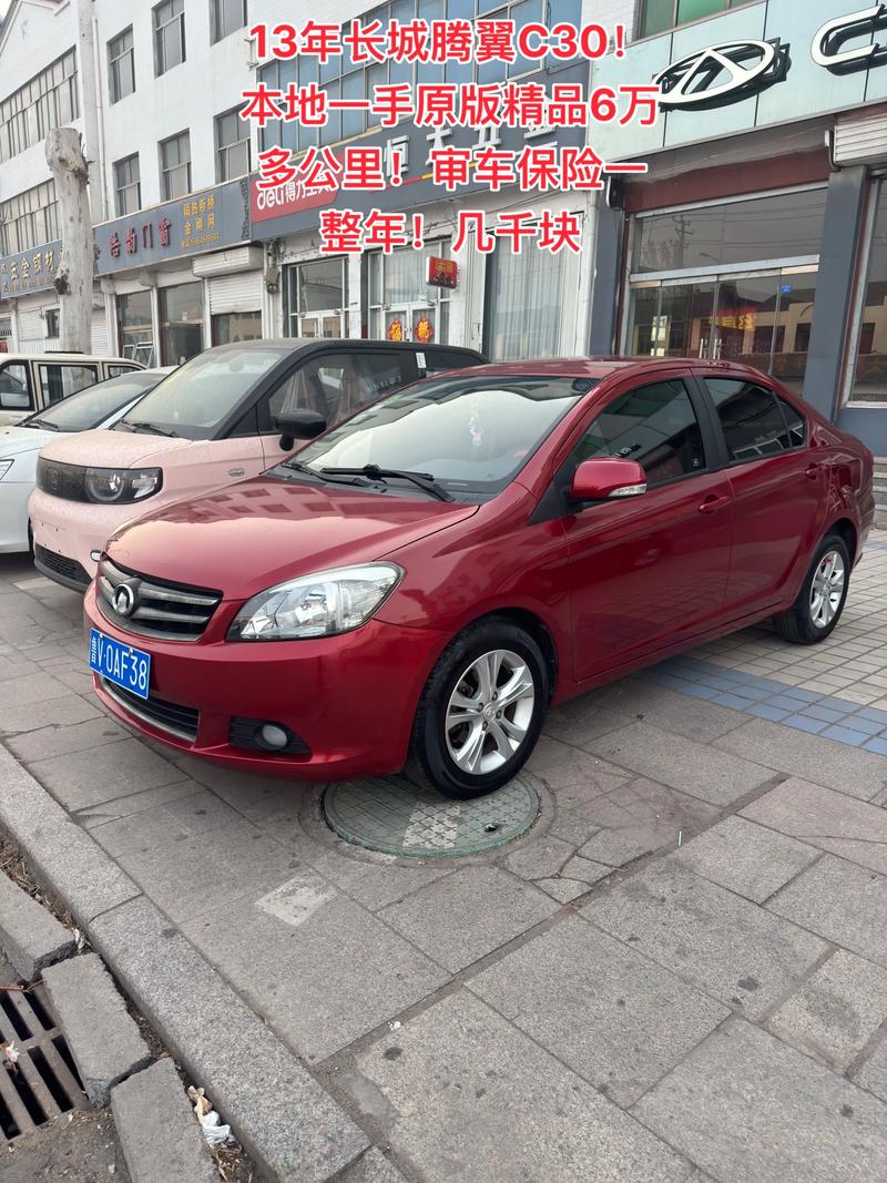 腾翼c30油耗大的原因／腾翼c30加满油能跑多少公里