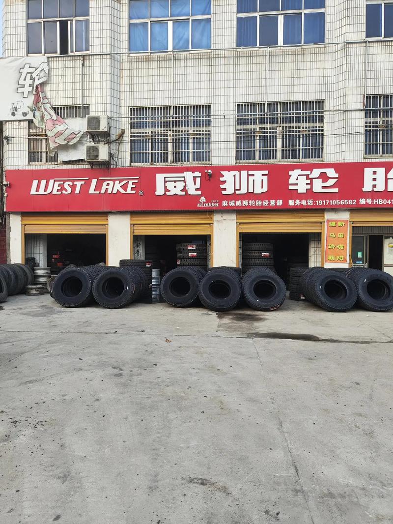 轮胎批发,轮胎批发网