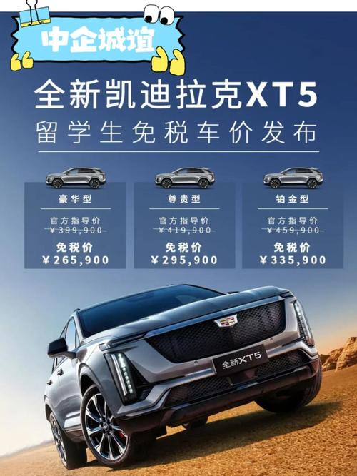 最新留学生免税车车型(留学生免税车型大全)