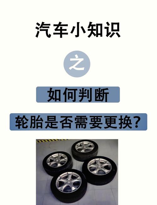 我车开了12年没换轮胎／换胎当天最忌三个东西