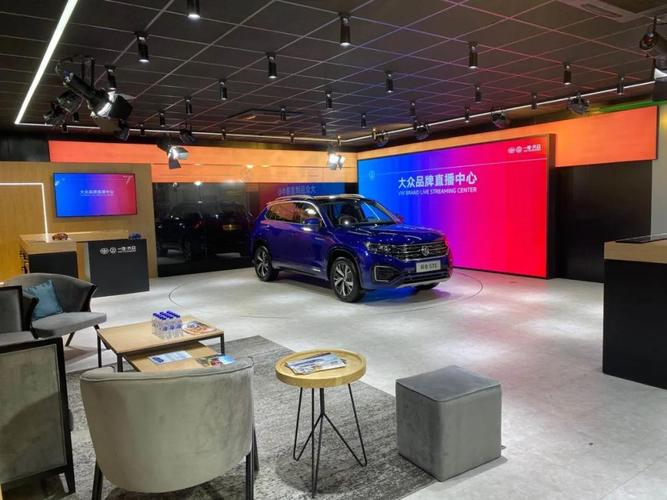 汽车直播官方旗舰店(汽车直播间)