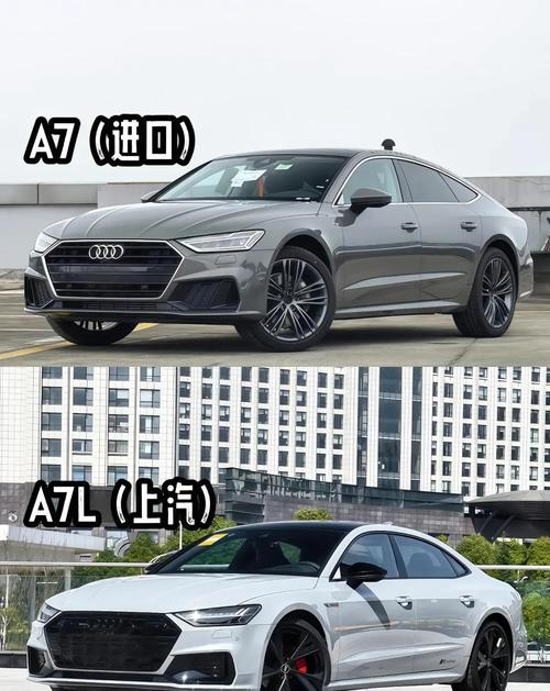 【为什么都买a6不买a7,a6l和a7l哪个档次高】
