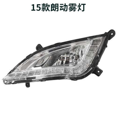 朗动现代,朗动现代雾灯总成更换