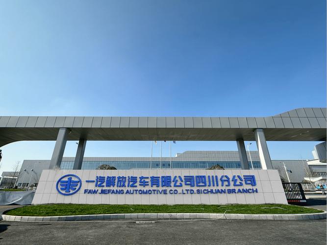 成都有哪些汽车制造企业,成都有哪些汽车制造企业名称