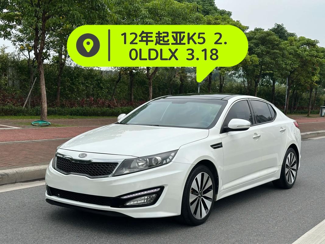 二手起亚k5怎么样值得买吗,二手k5价格 二手起亚k5报价