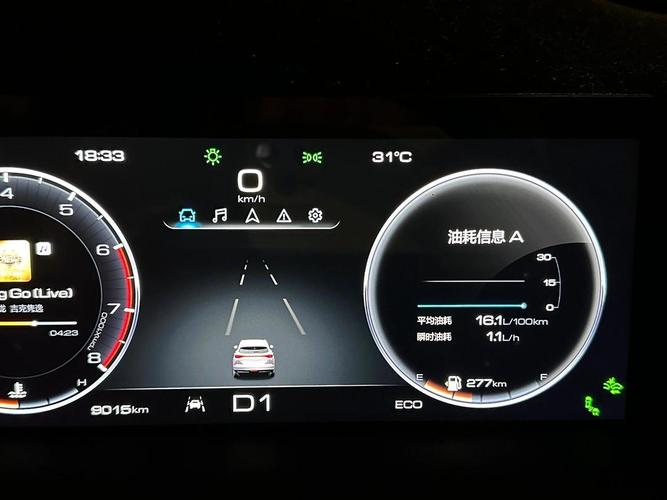 第三代哈弗h6油耗多少真实油耗(第三代哈弗h6油耗试驾视频)