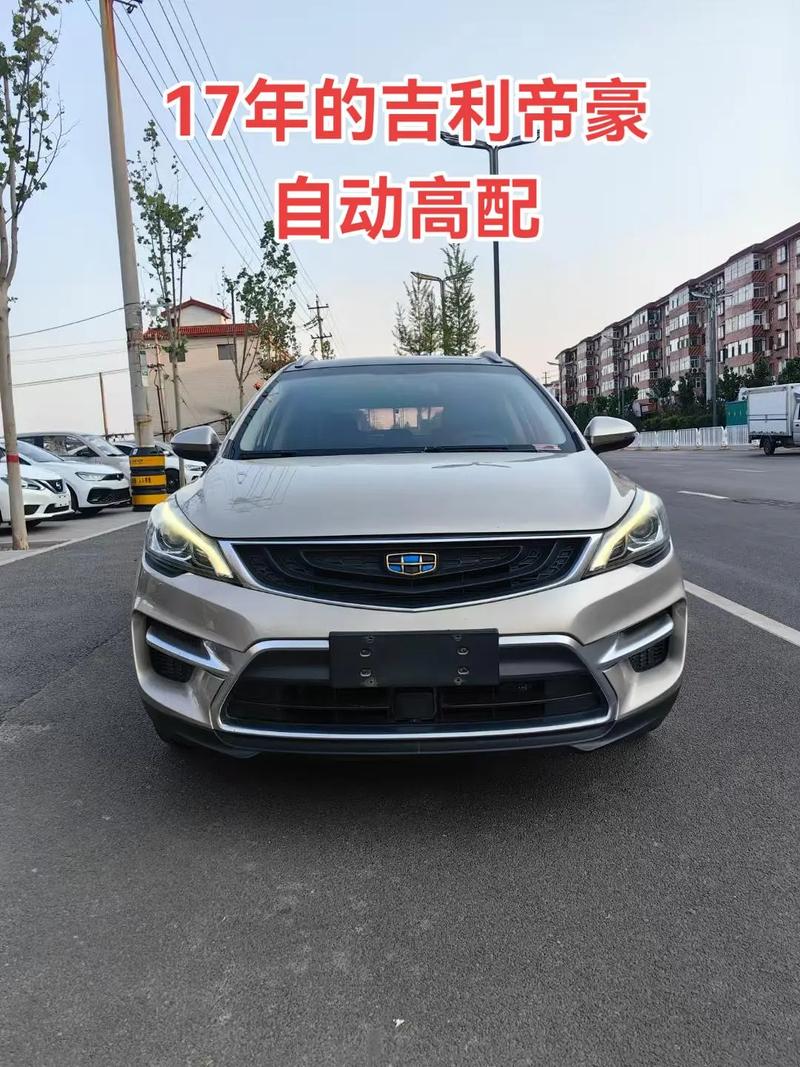 吉利帝豪gs自动挡多少钱 吉利帝豪gs14t自动挡