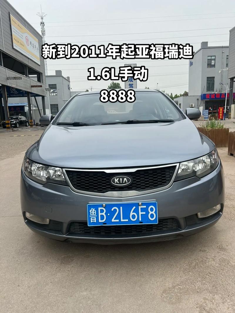 福迪汽车什么时候倒闭的(福迪停产)