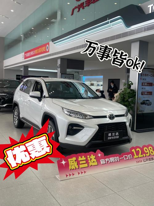 洛阳丰田4s店电话号码多少／洛阳丰田汽车