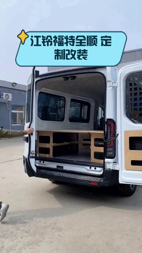 江铃全顺6座改装商务车／江铃福特经典全顺改装商务怎么样