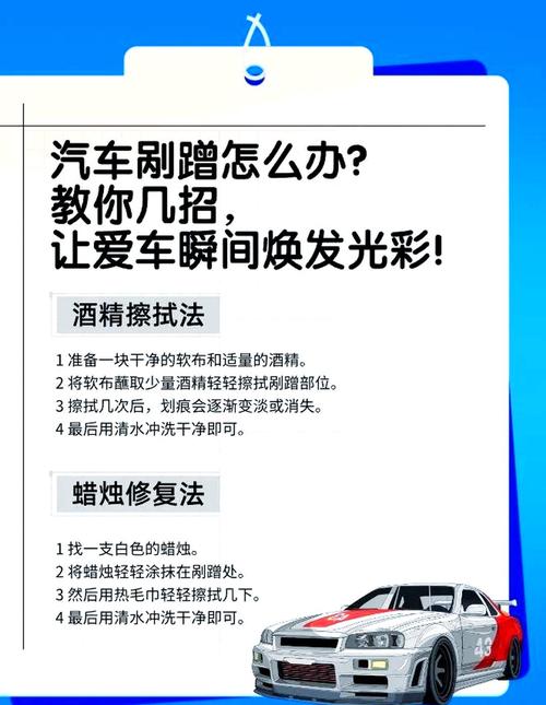 汽车刮痕万能修复(汽车刮痕万能修复好评怎么写)