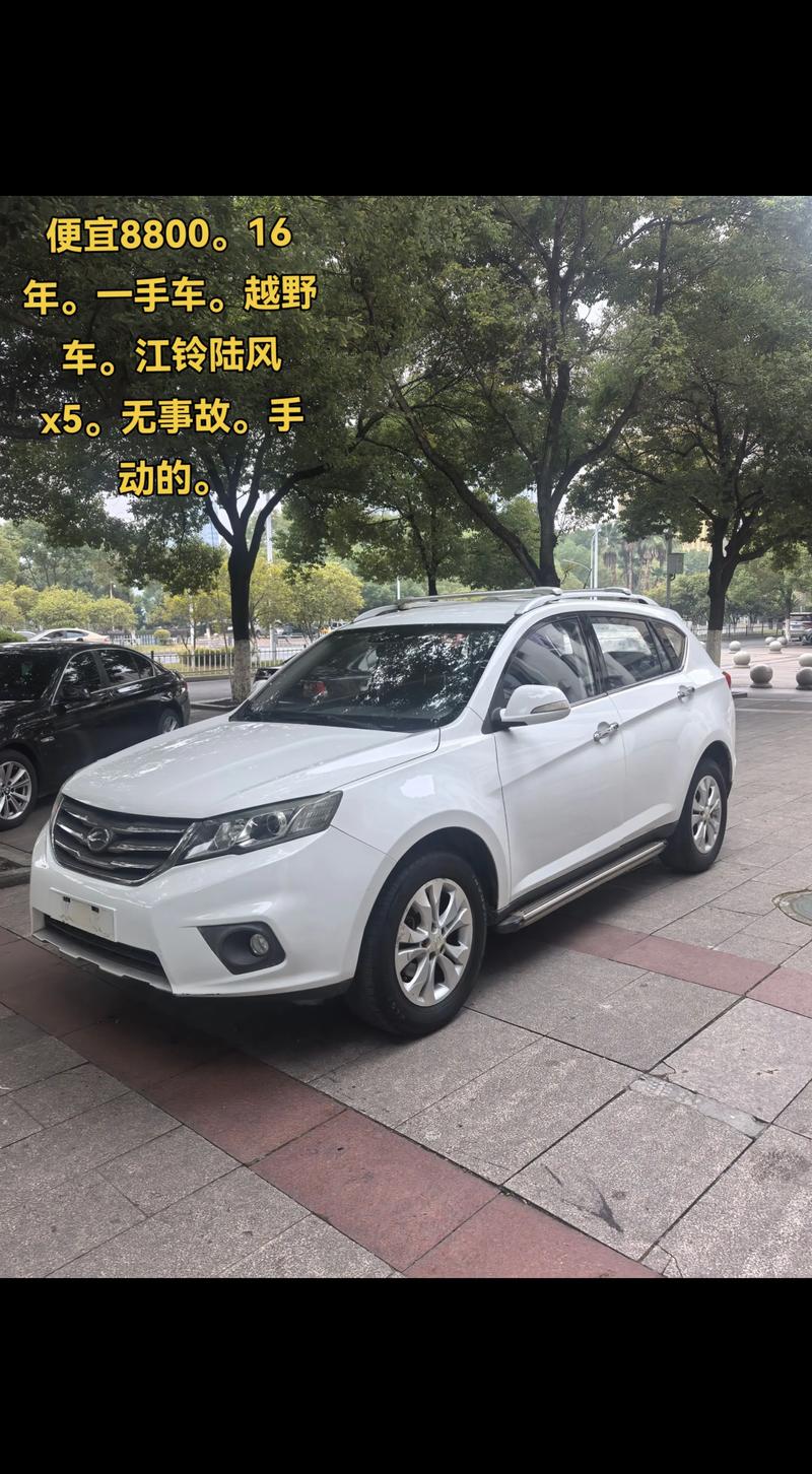 江铃陆风x5多少钱,江铃陆风x5油耗高吗