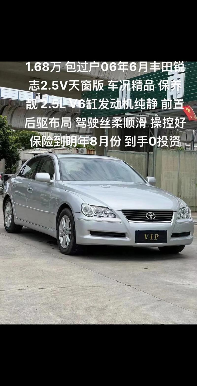 【丰田锐志报价二手车,丰田锐志二手车之家】