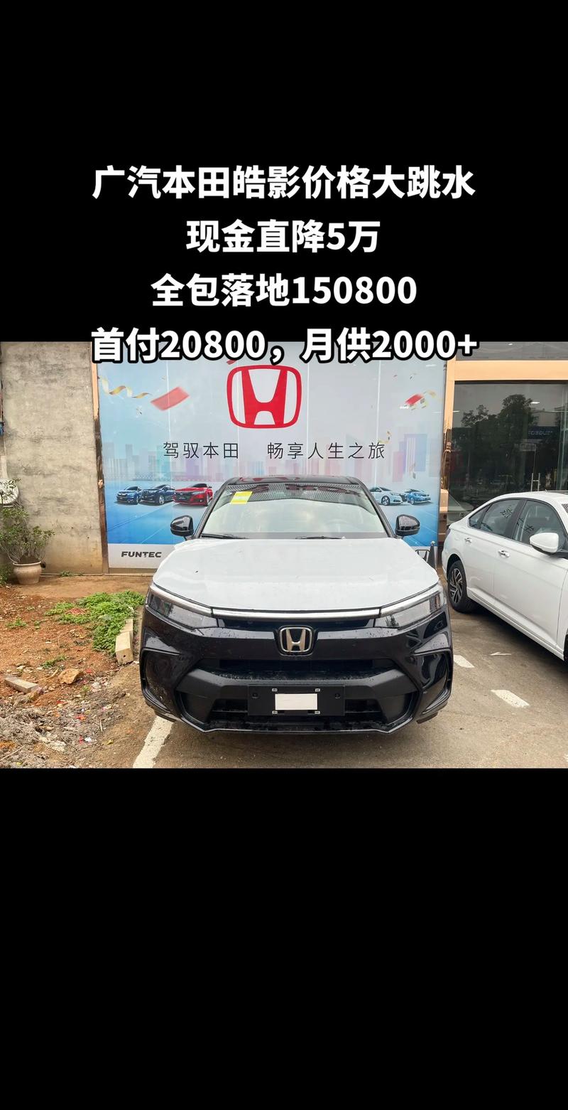 最便宜的suv多少钱(本田最便宜的suv多少钱)