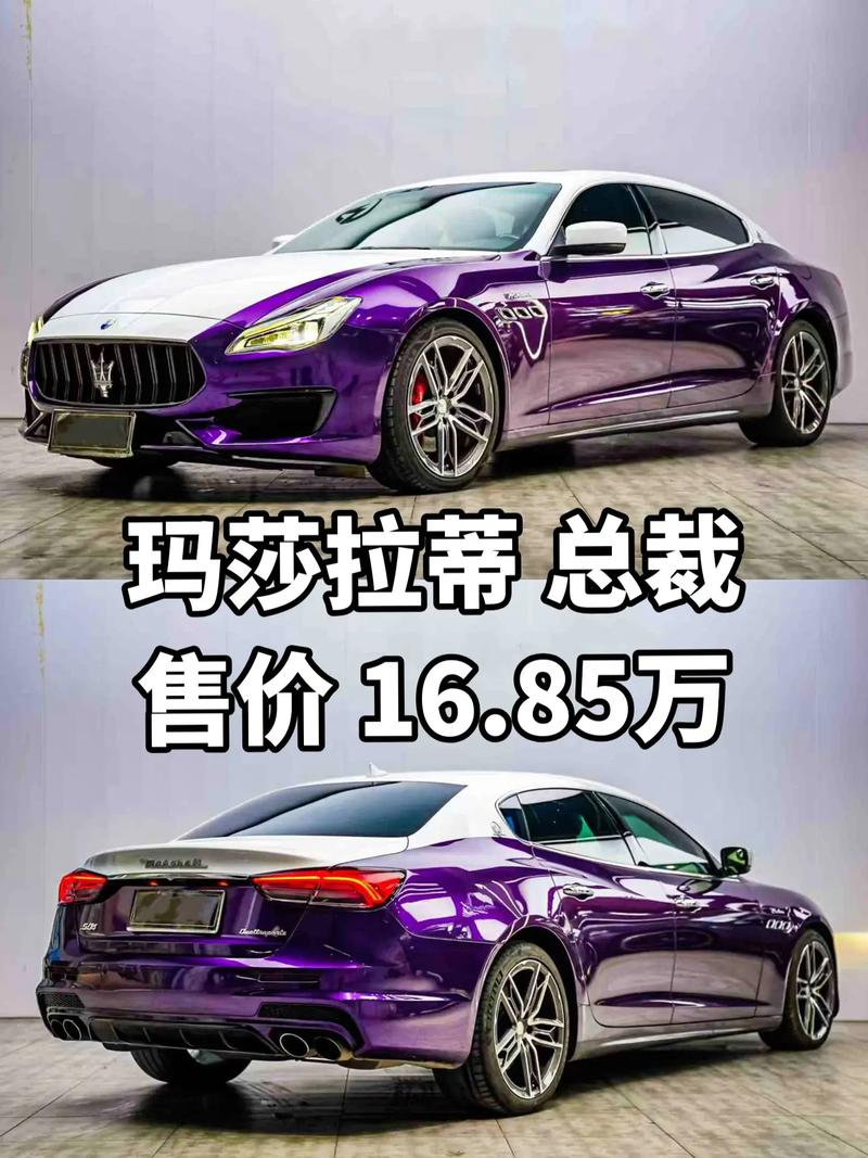 玛莎拉蒂好还是保时捷好,玛莎拉蒂和保时捷哪个性价比高